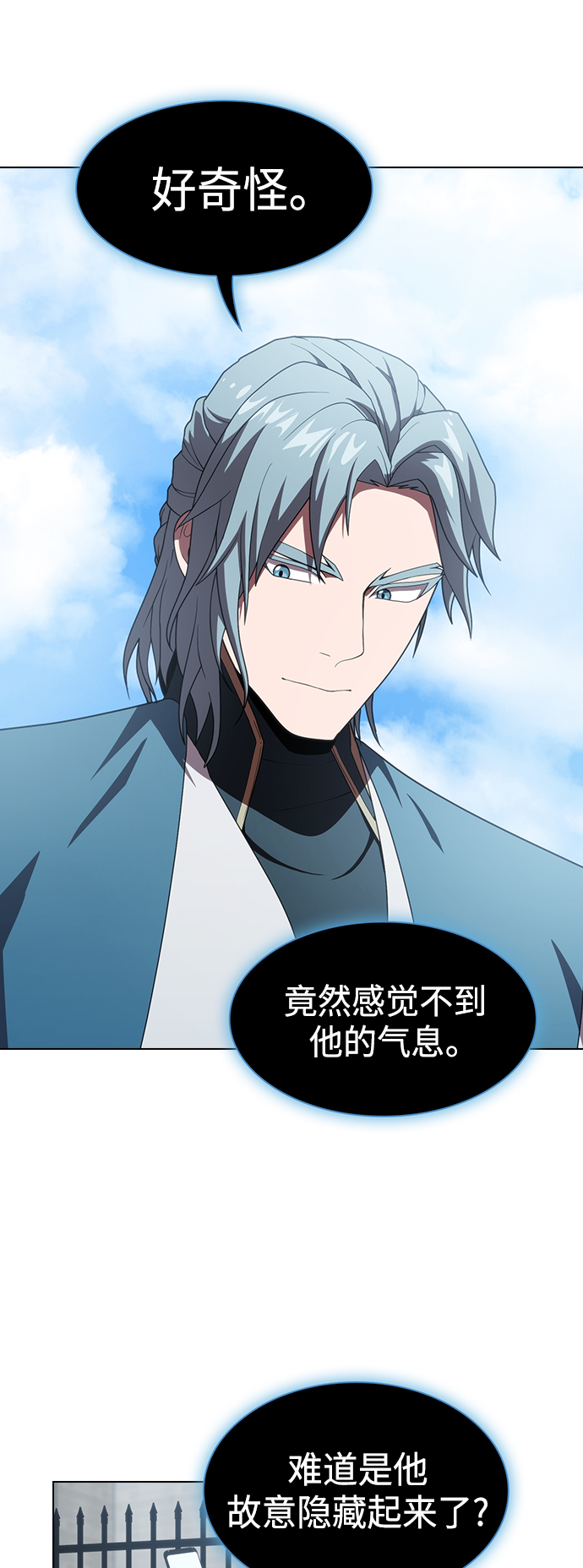 第99话55