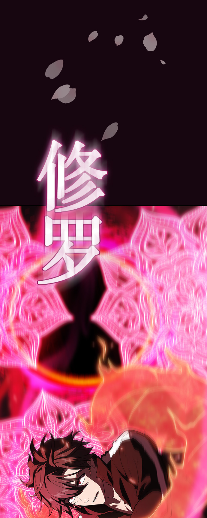 第41话66