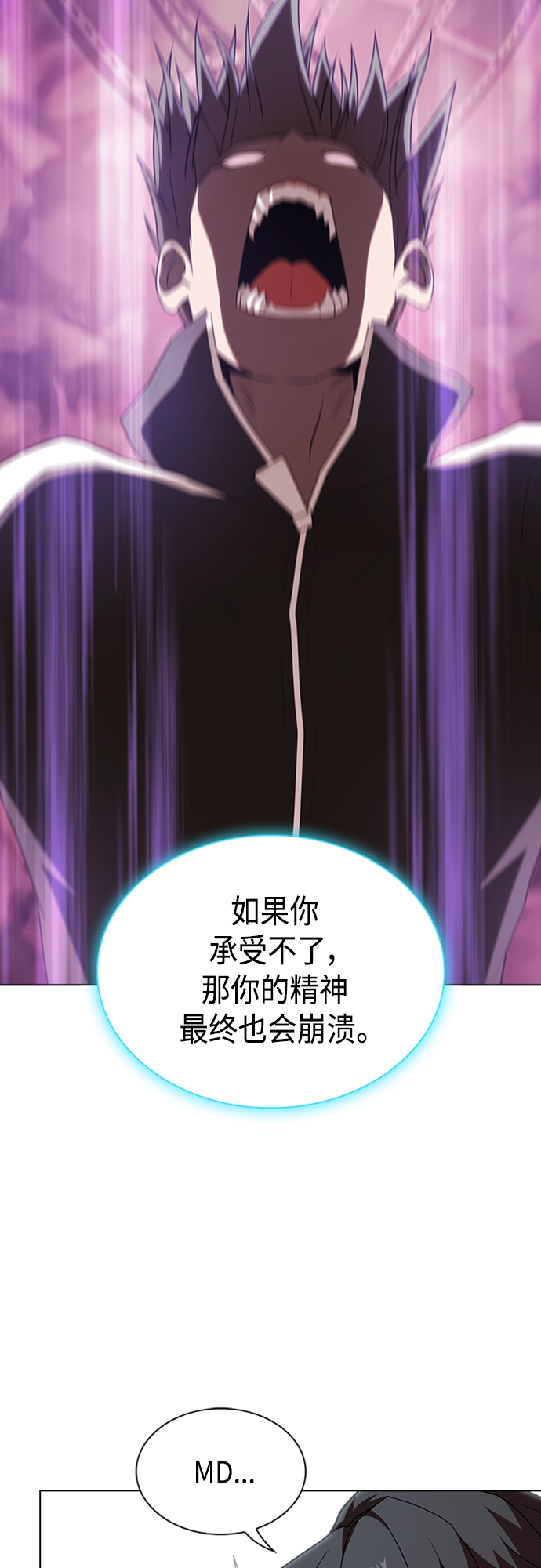 第126话40