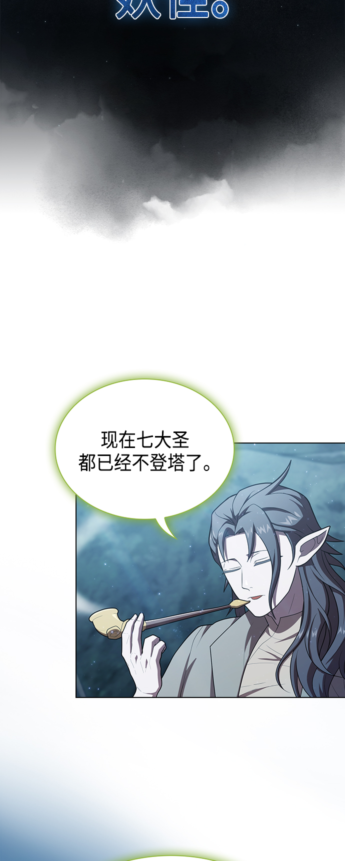 第95话16