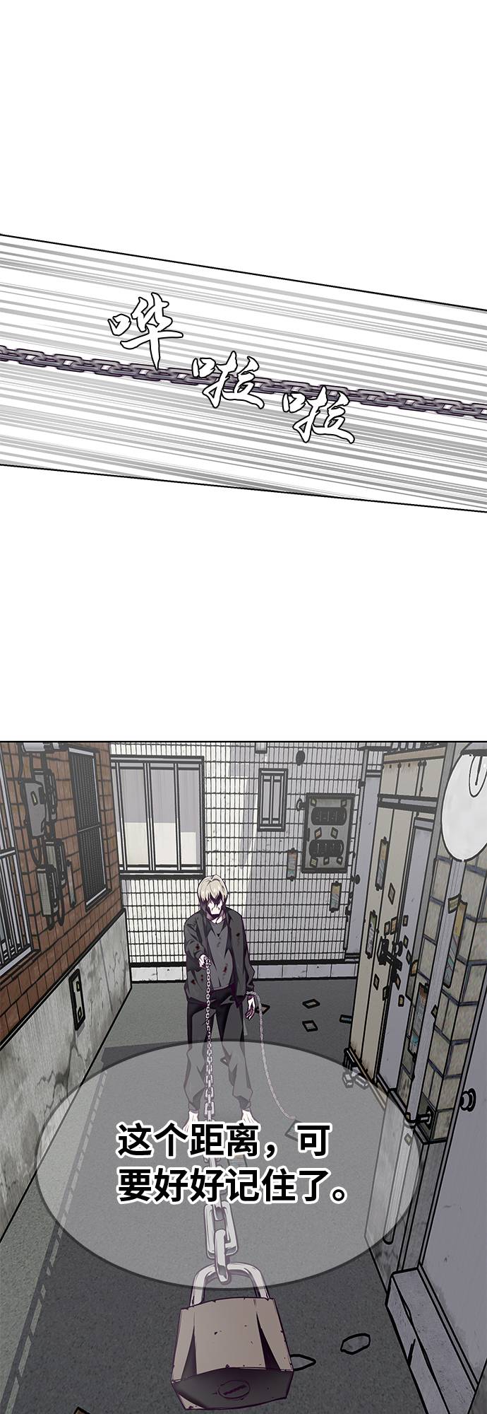 [第39话] 最强打架王 257