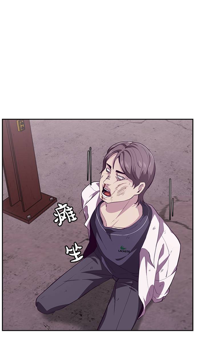 [第44话] 极真空手道创始人15