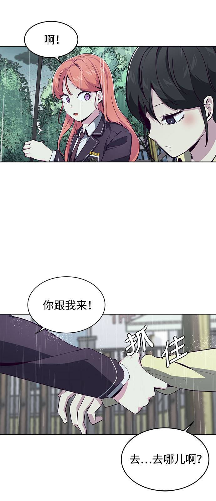 [第49话] 二重奏曲40