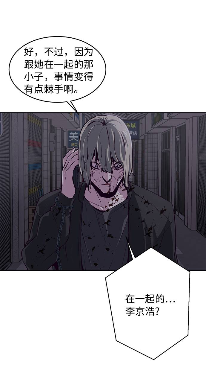 [第40话] 学生会长82