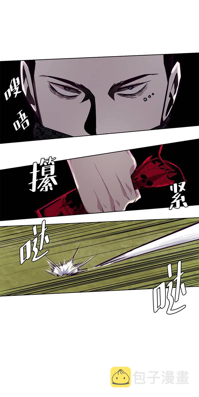[第48话] 黑暗曼巴蛇5