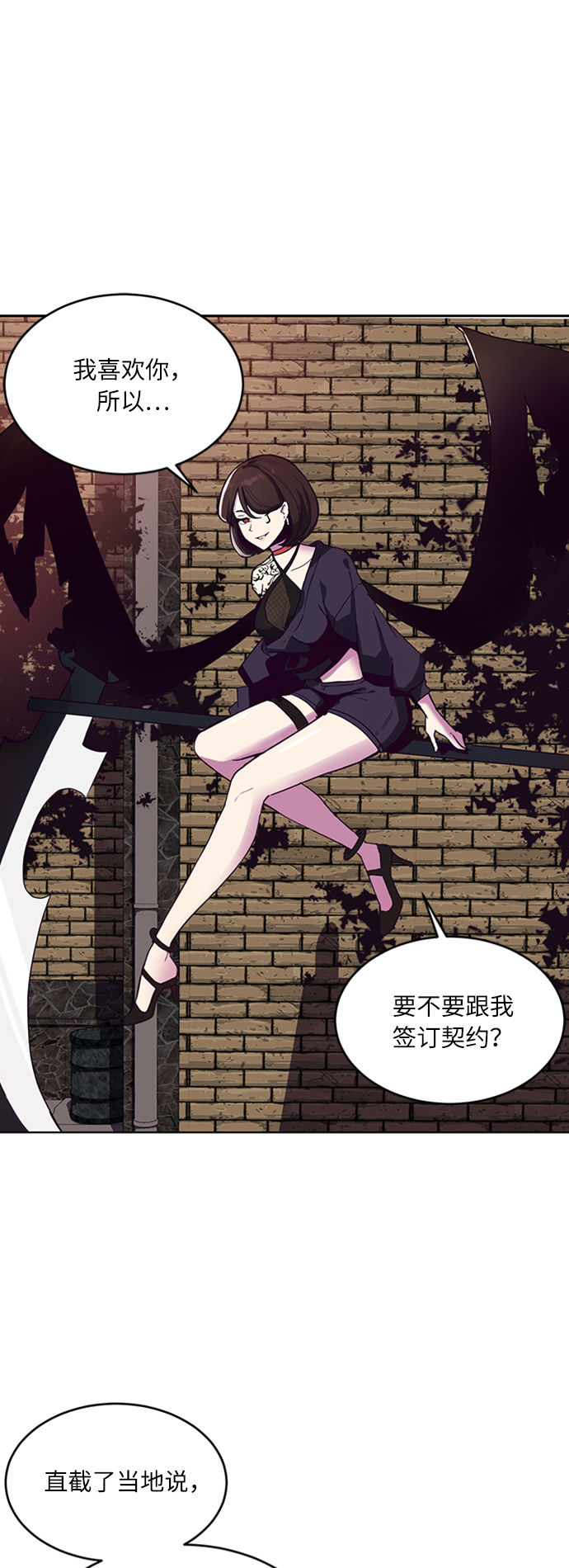 [第1话] 契约者35