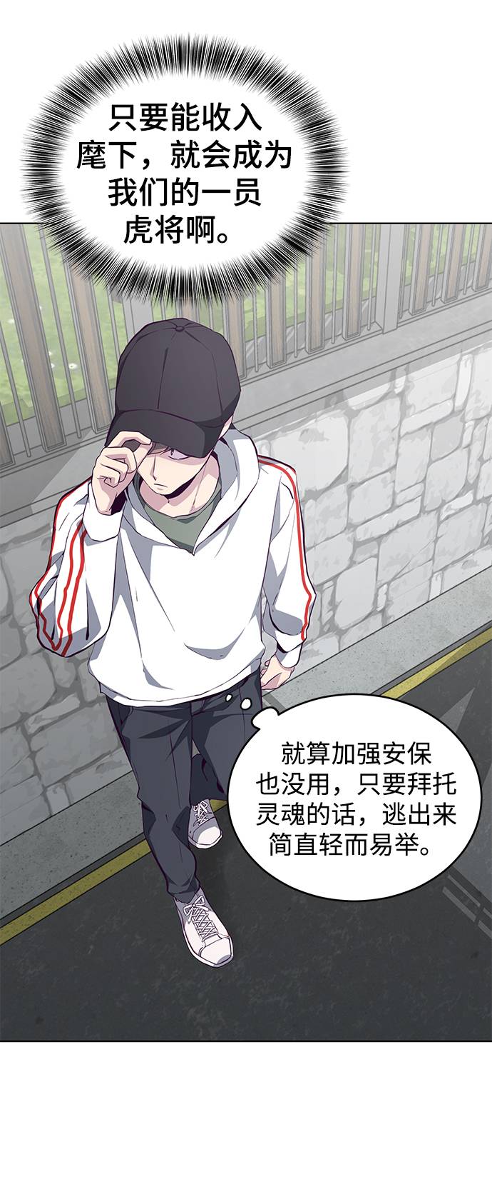 [第51话] 内敌34