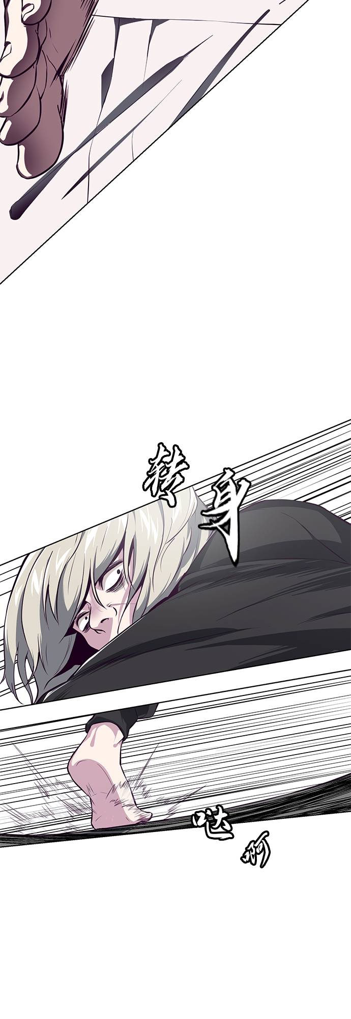 [第38话] 最强打架王23