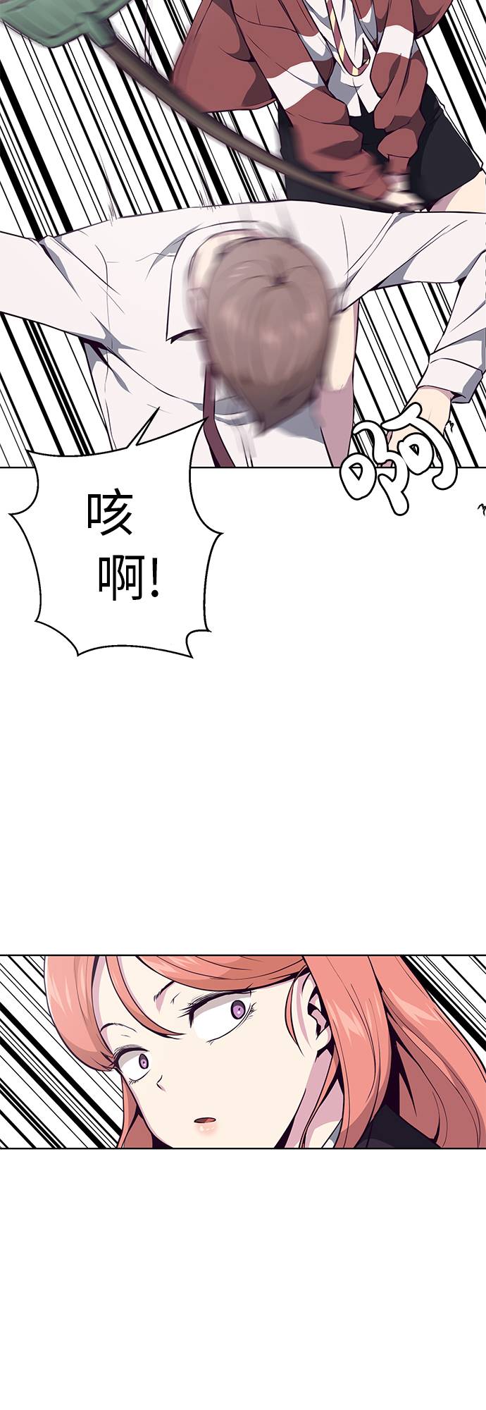 [第33话] 悟得寸劲之法43