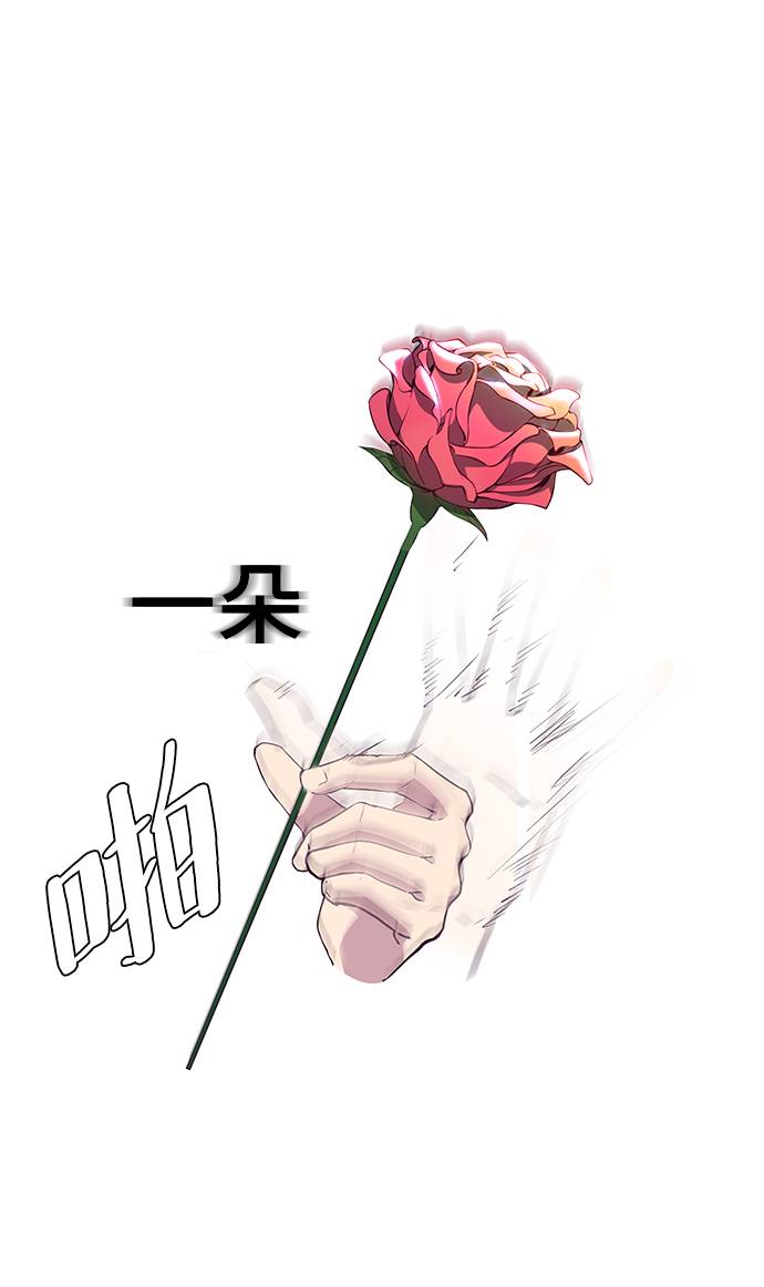 [第52话] 第三个恶灵52