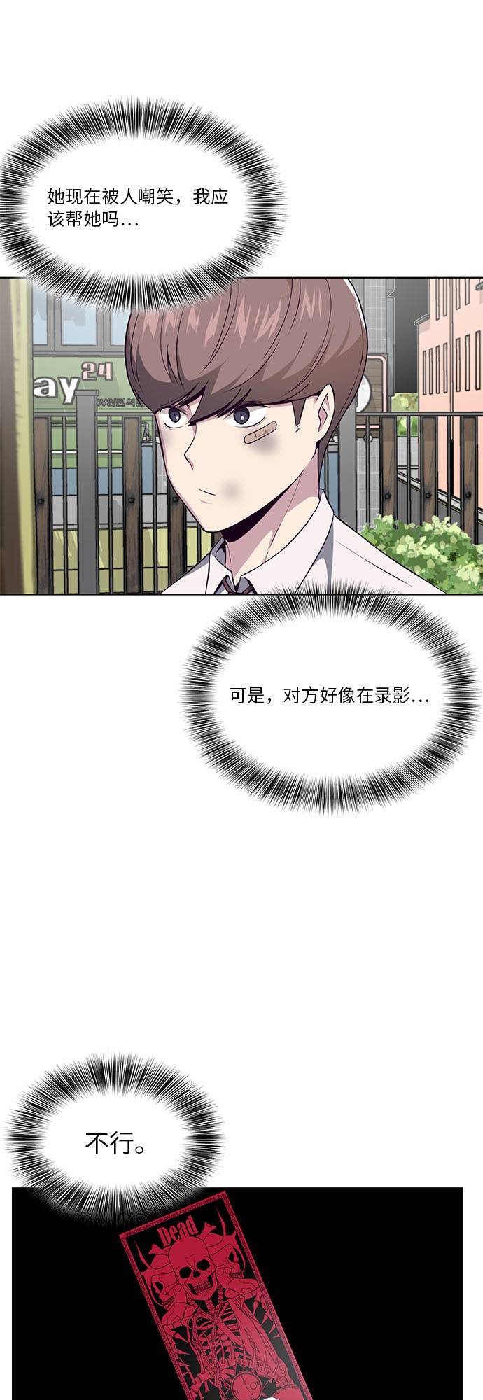 [第34话] 天才钢琴师63