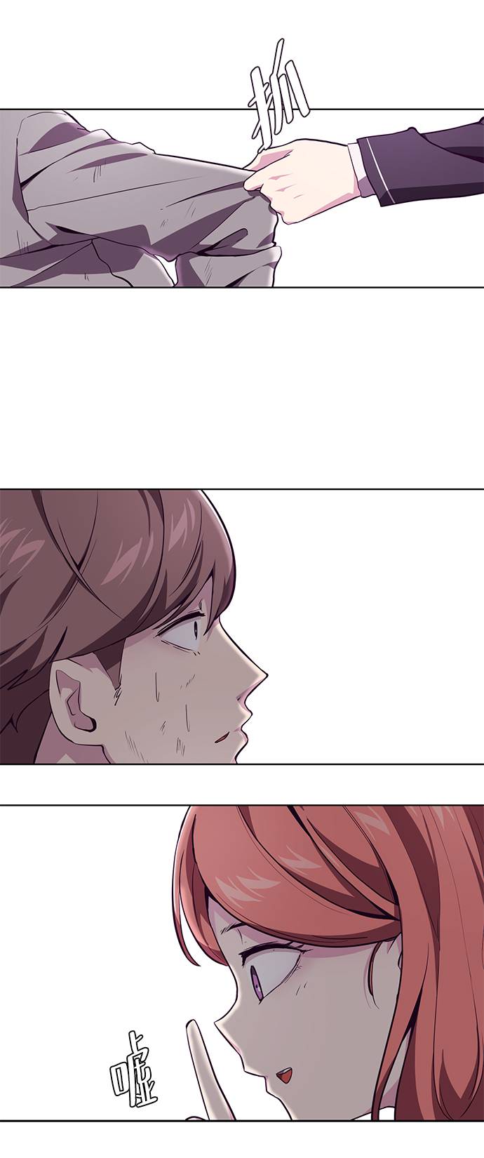[第48话] 黑暗曼巴蛇78