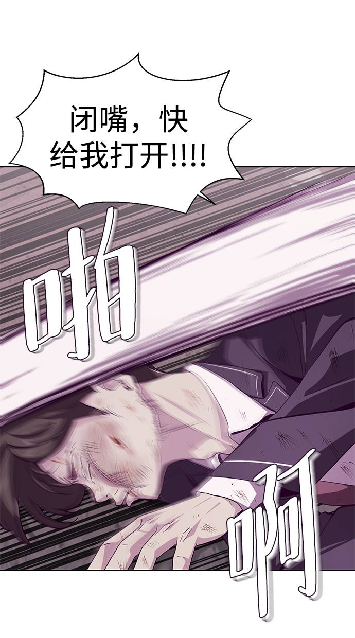 [第47话] 精神教育63