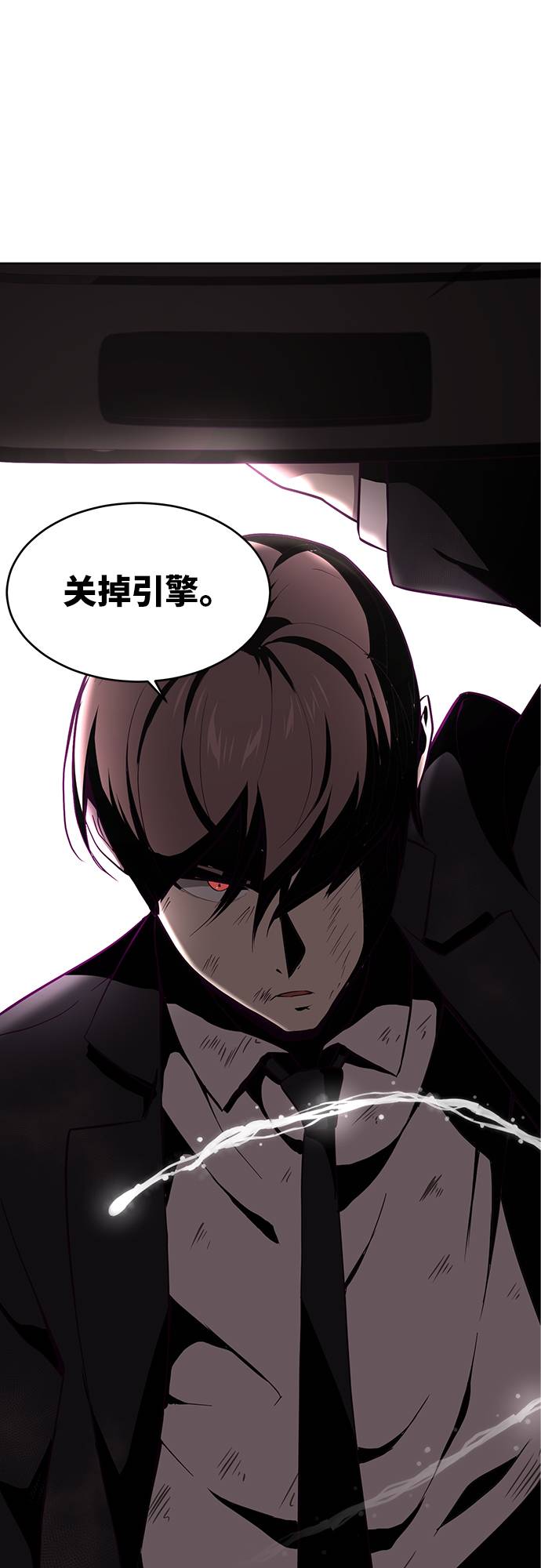 [第17话] 救援作战（4）68