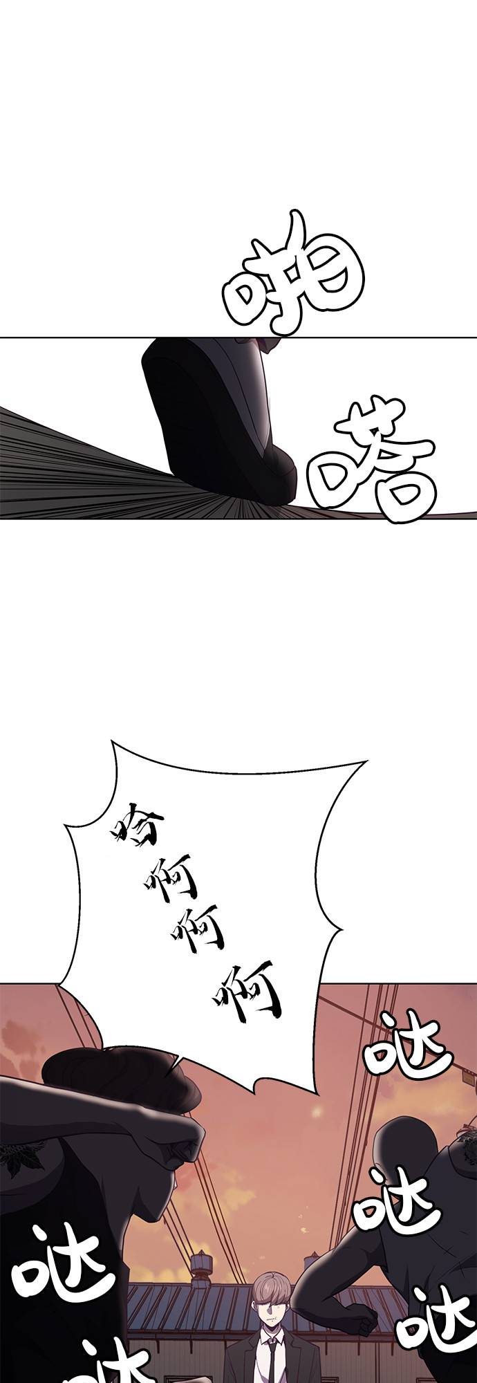 [第18话] 救援作战（5）23