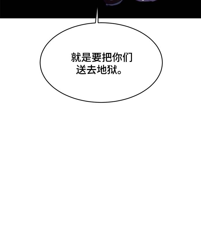 [第56话] 泰拳传说4