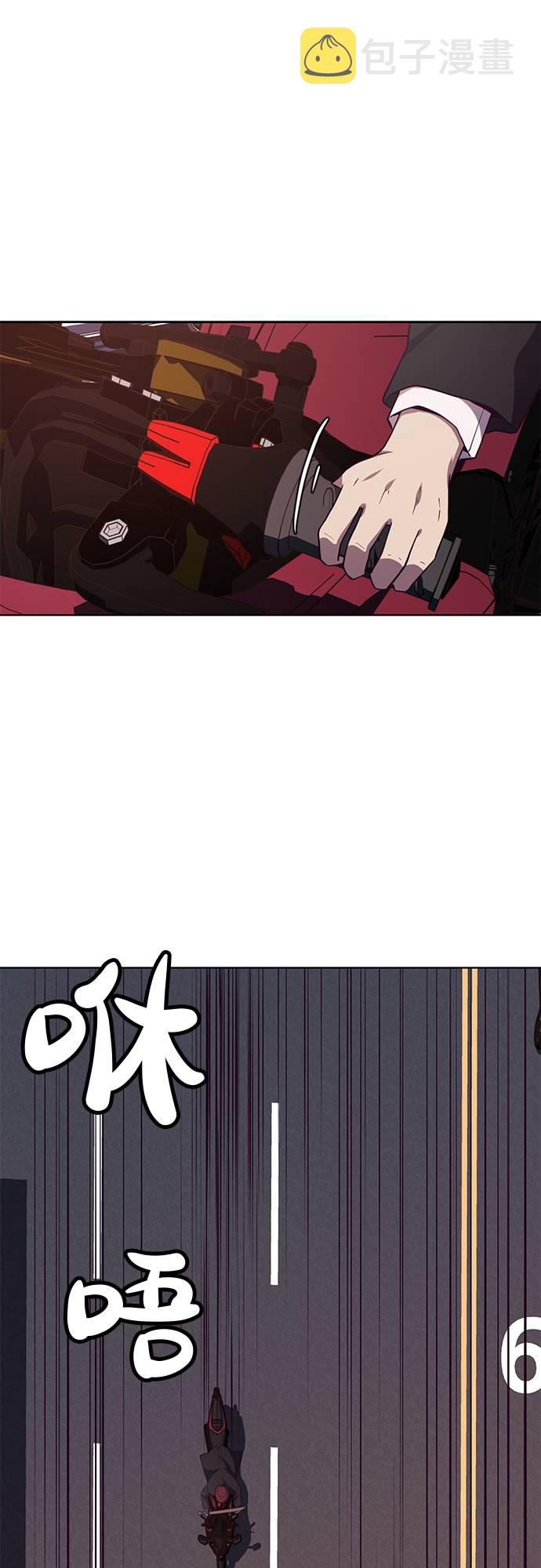 [第16话] 救援作战（3）26