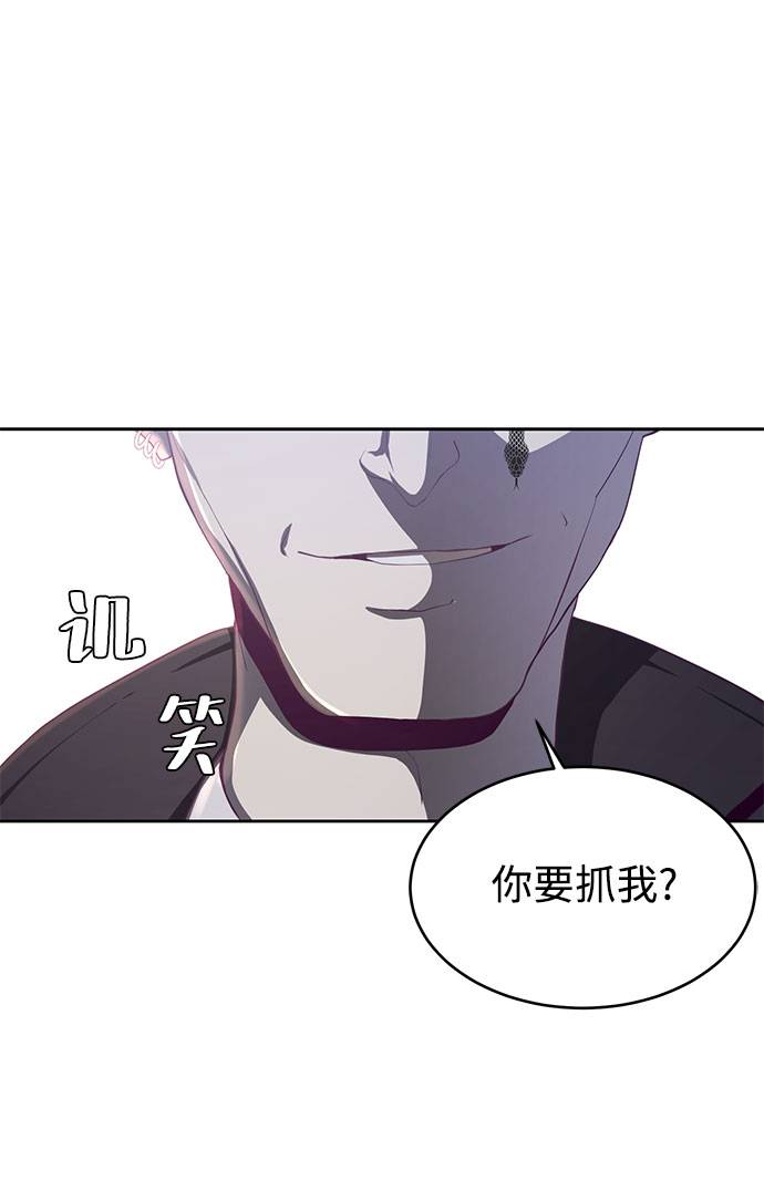 [第63话] 2 vs 2066
