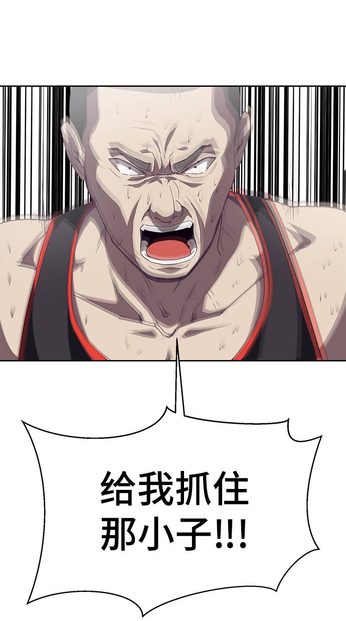 [第71话] 2对1约会85