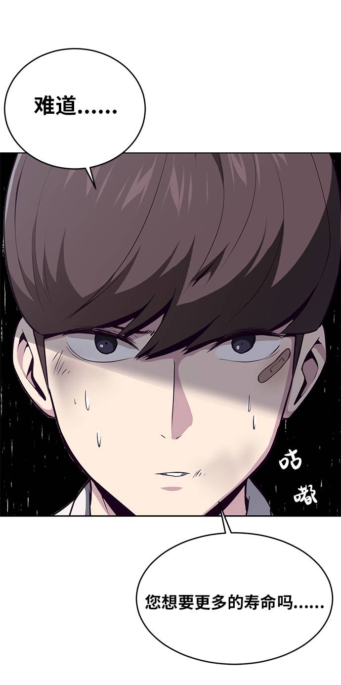 [第33话] 悟得寸劲之法19