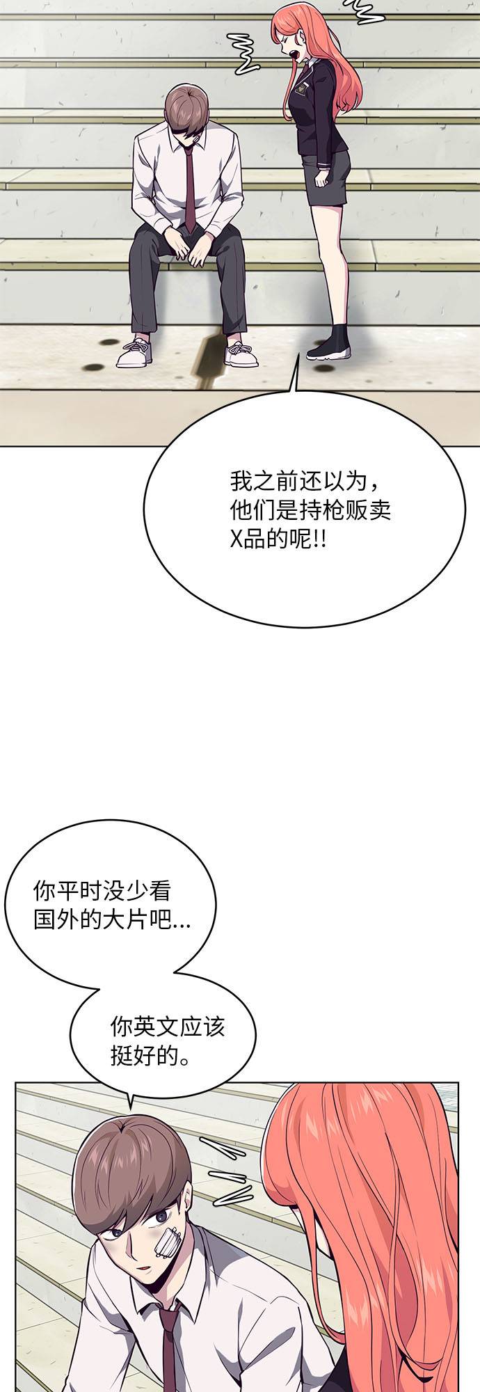 [第26话] 我们去上学啦 231
