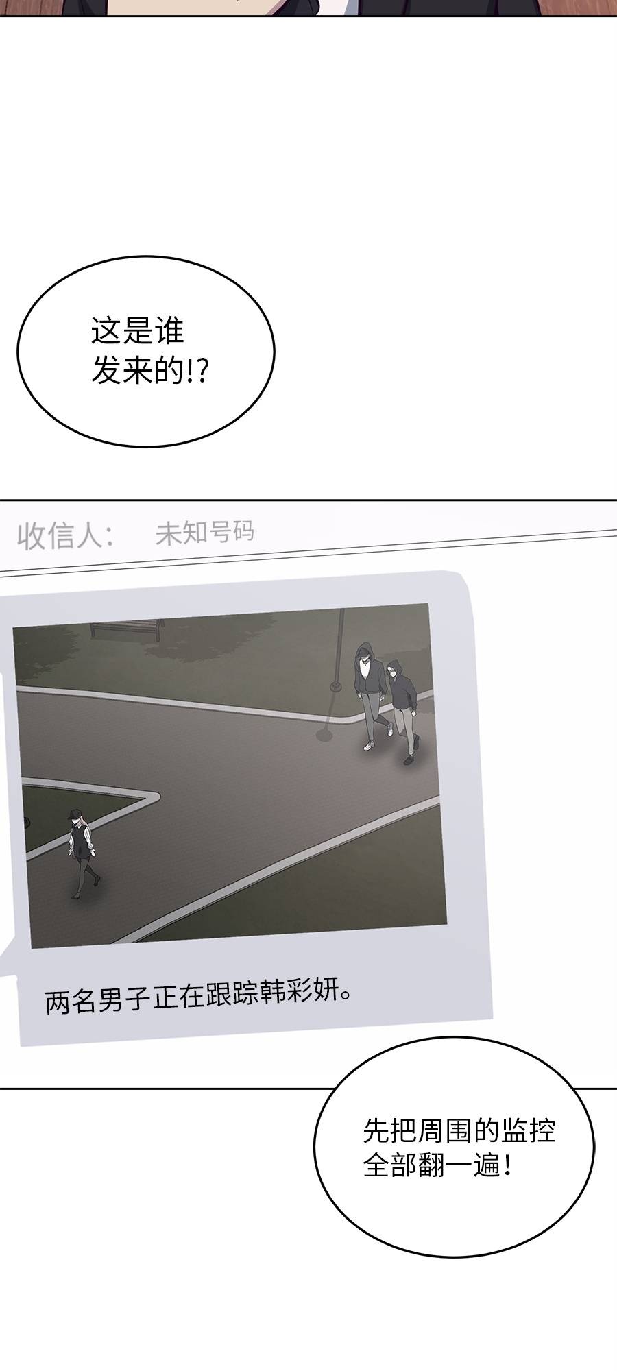 [第15话] 救援作战（2）8