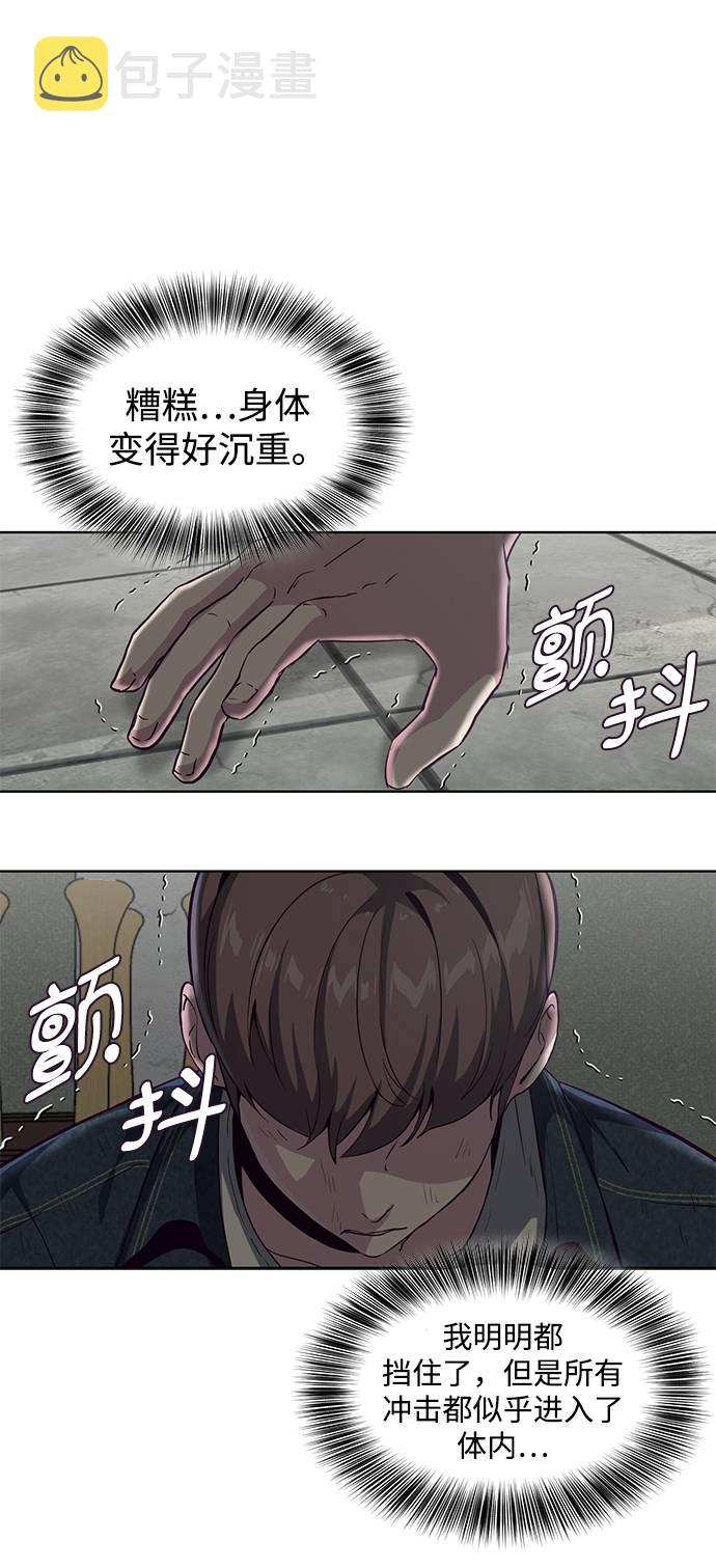 [第57话] 泰拳传说（2）22