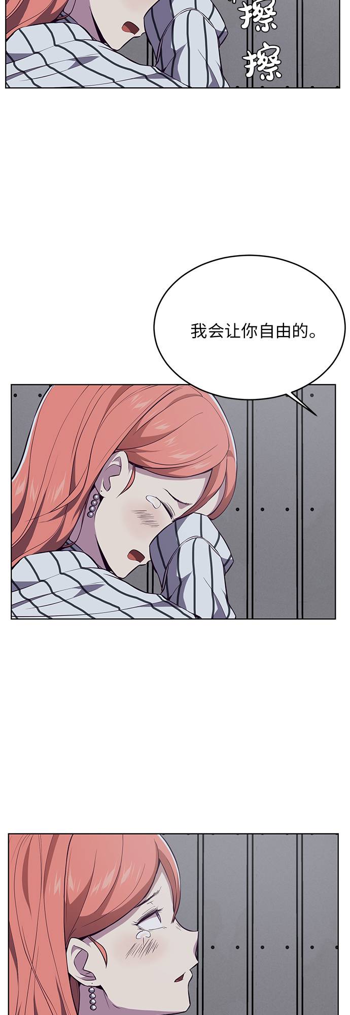 [第22话] 第二个契约69