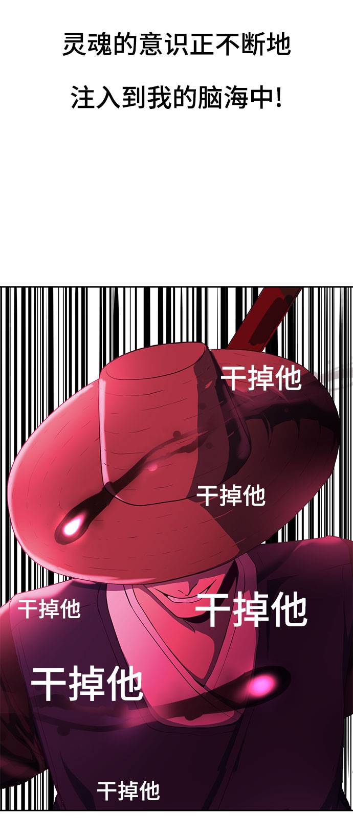 [第67话] 暴走80