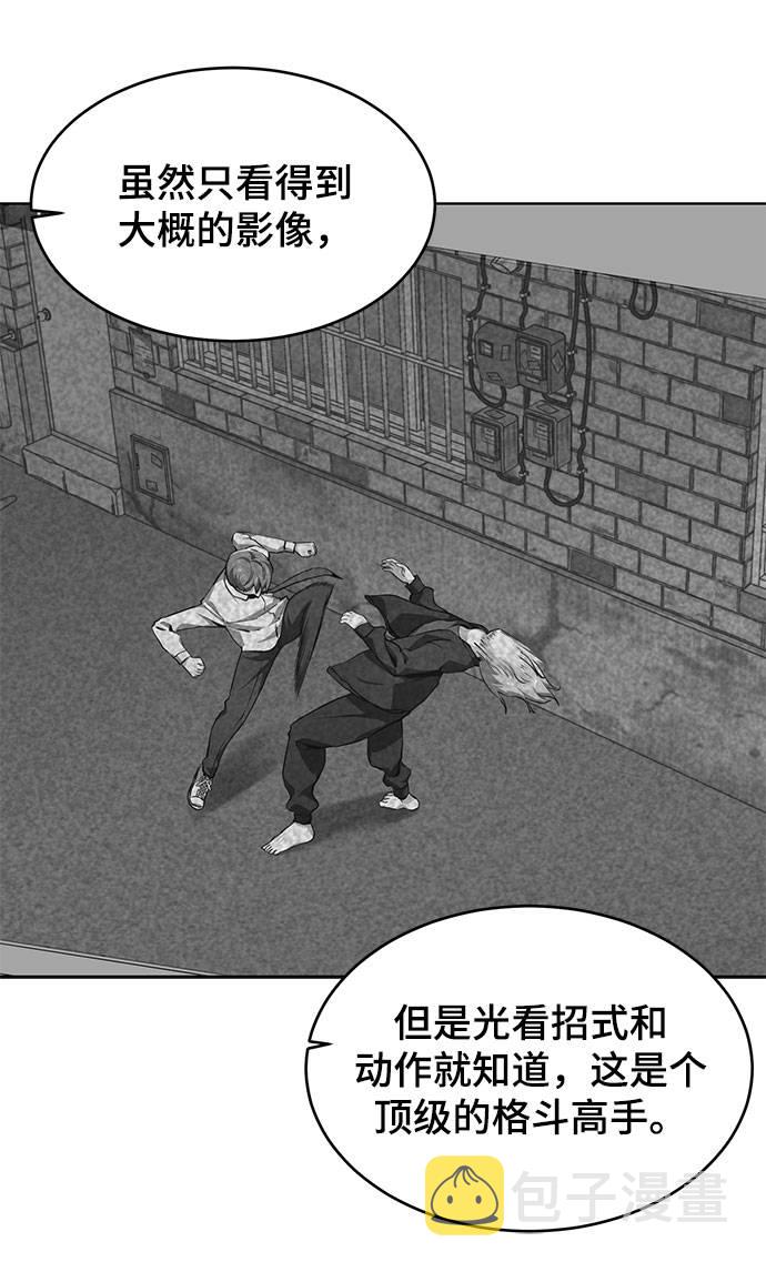 [第50话] 诗伊拉！你骗我！？77