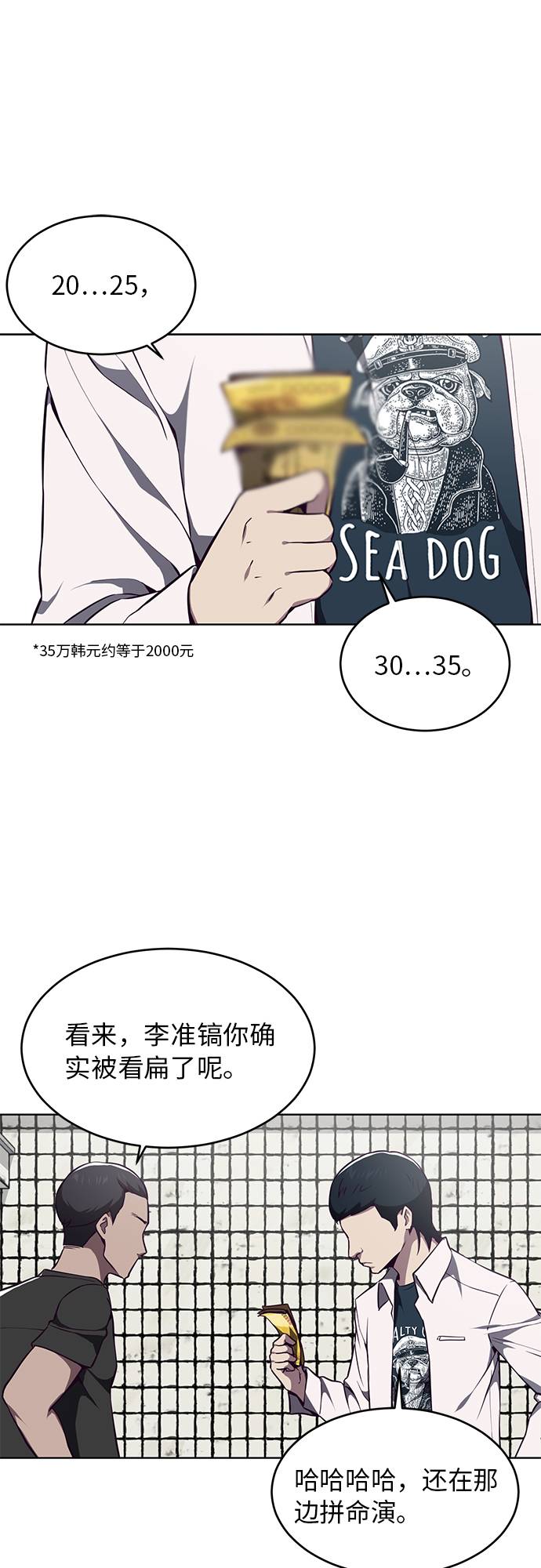 [第35话] 事件63
