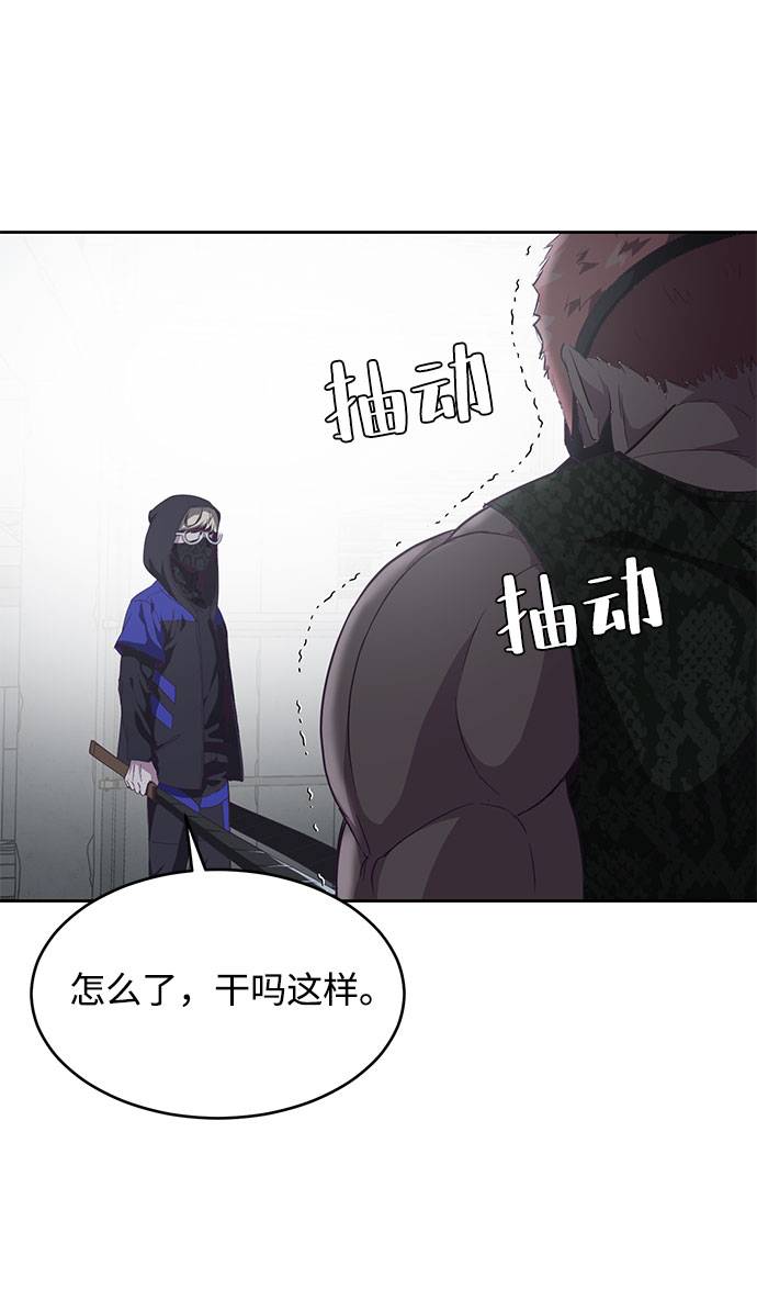 [第68话] 秘密26