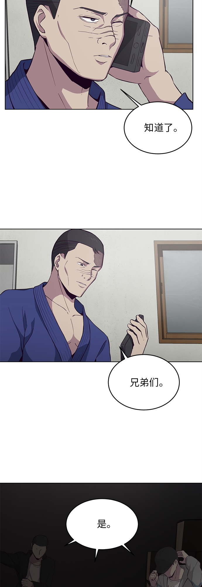 [第13话] 搜索51