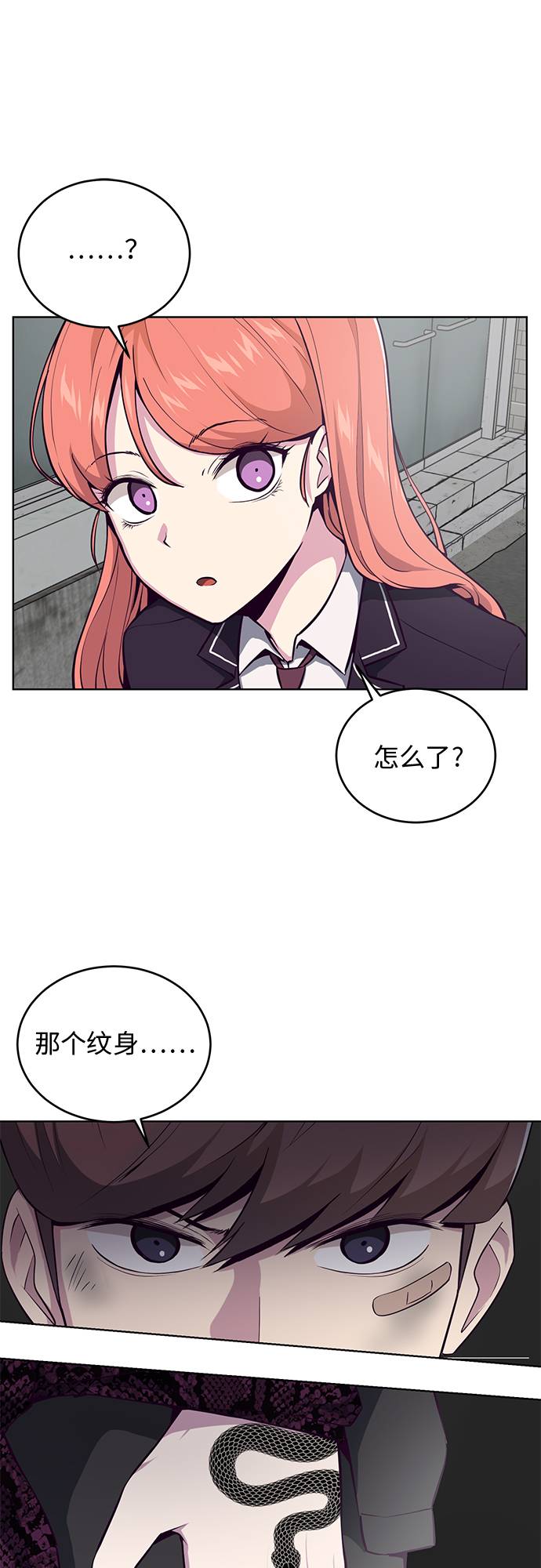 [第37话] 躲猫猫8