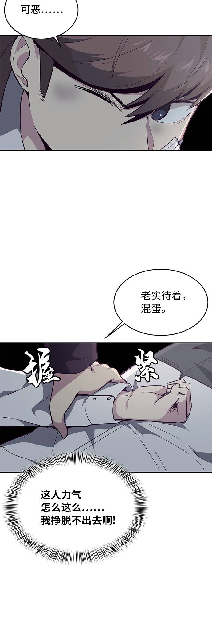 [第26话] 我们去上学啦 218