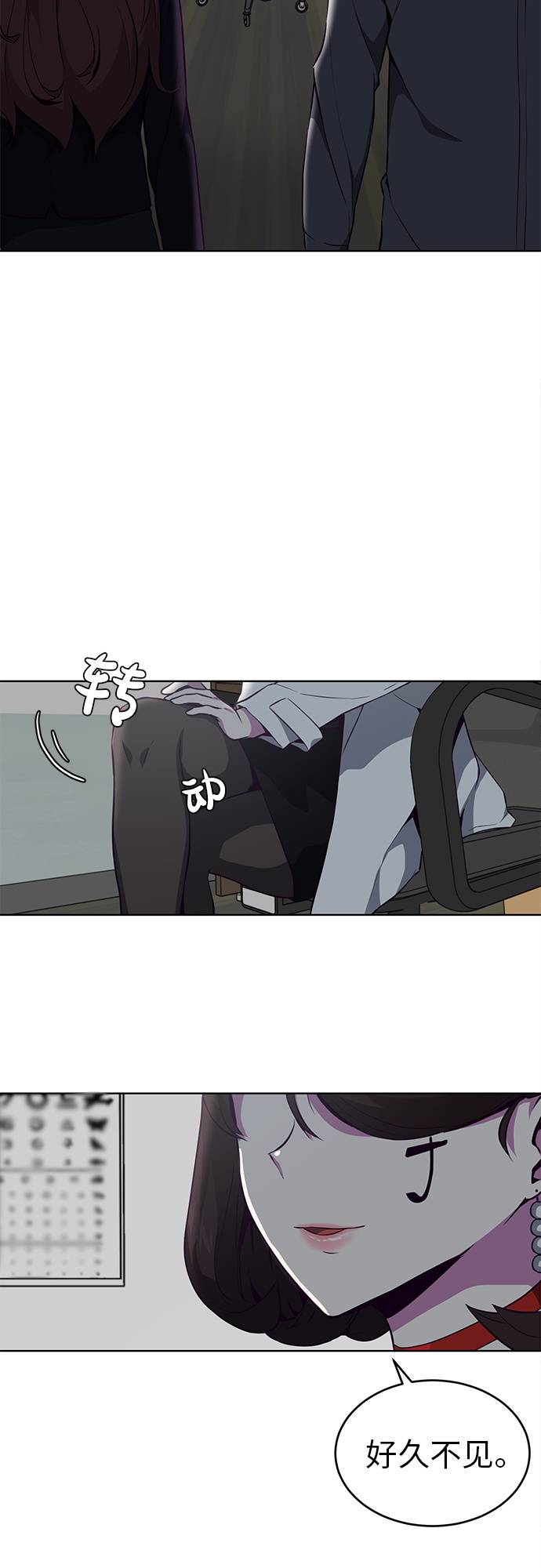 [第29话] 翘课吧！69