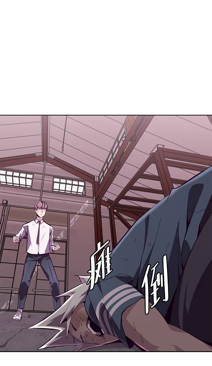 [第46话] 战术86