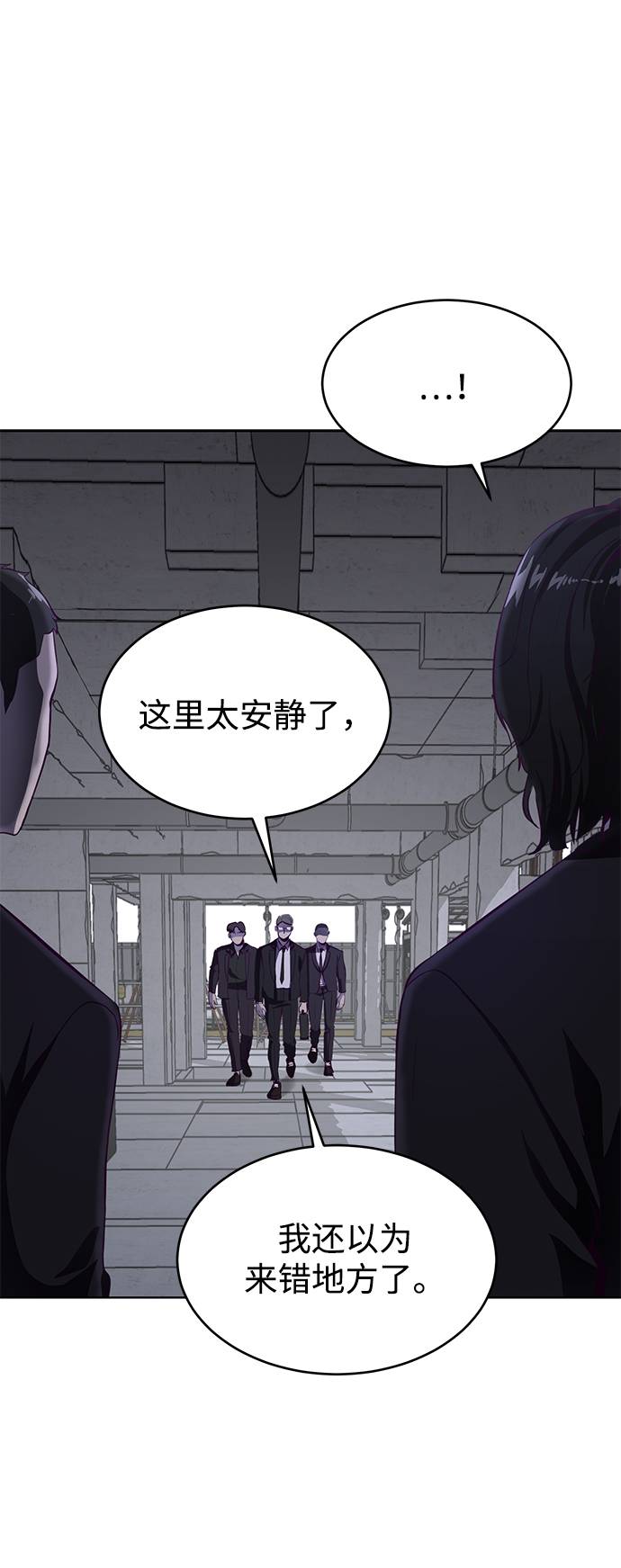 [第60话] 面对面84