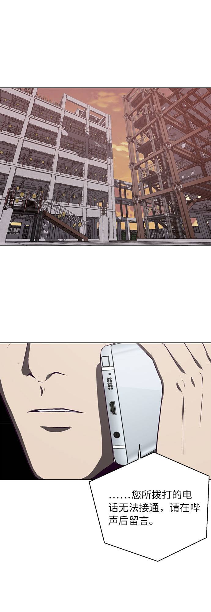 [第18话] 救援作战（5）72