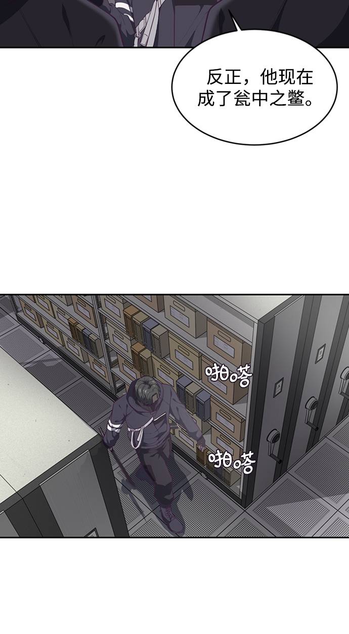[第75话] 咏春拳高手21