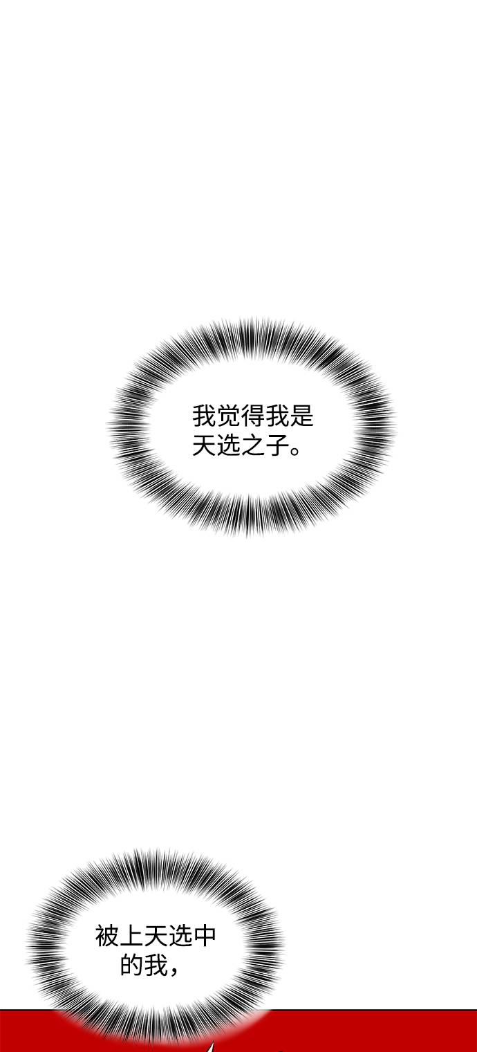 [第46话] 战术57