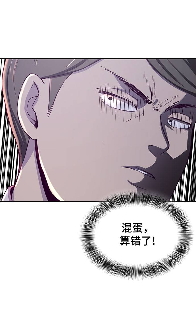 [第63话] 2 vs 2089