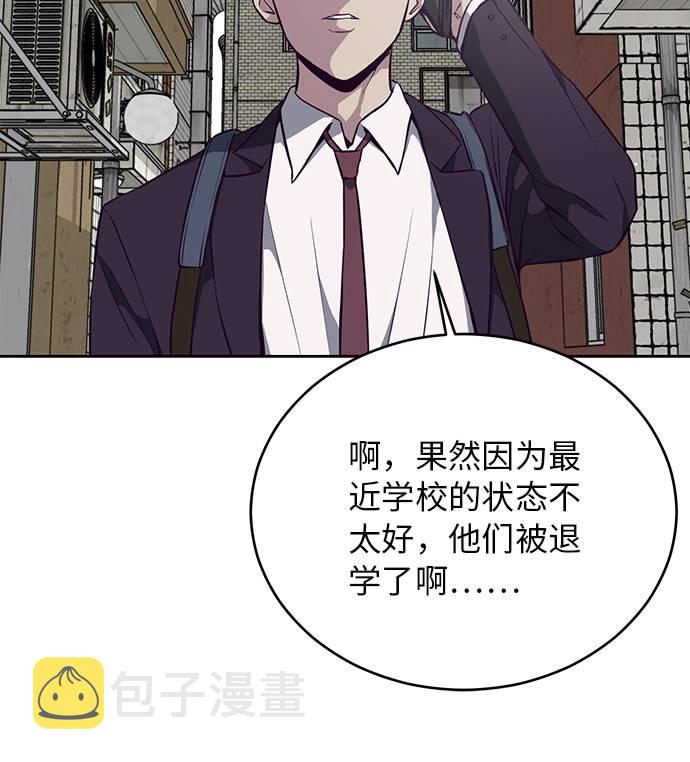 [第36话] 不明身份的追击者43