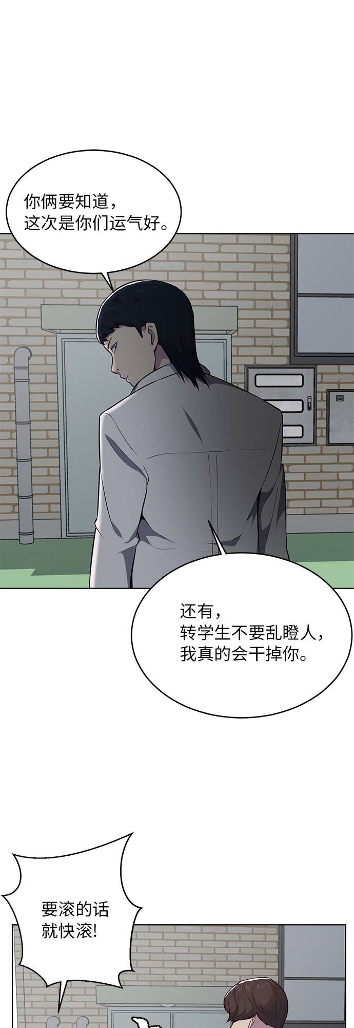 [第26话] 我们去上学啦 226