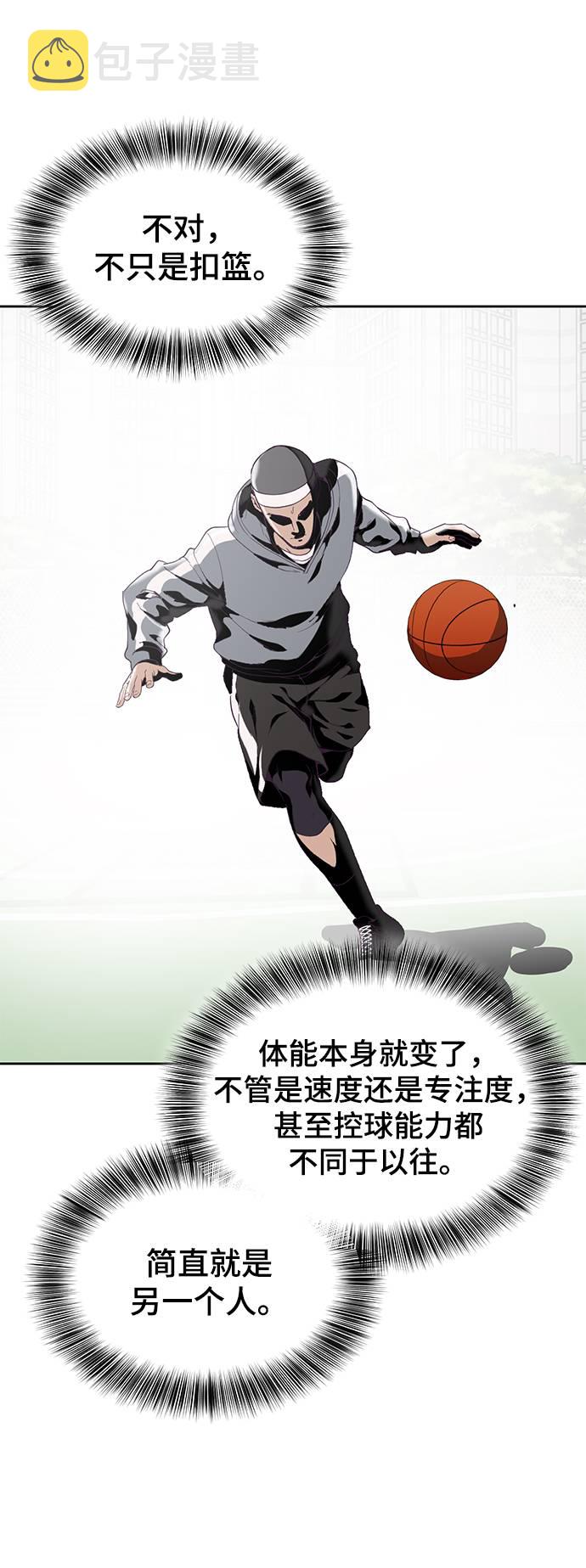 [第71话] 2对1约会83