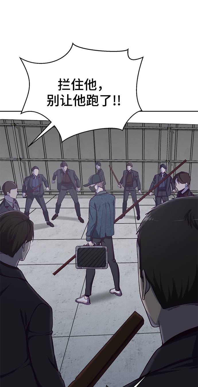[第64话] 最强棒法82