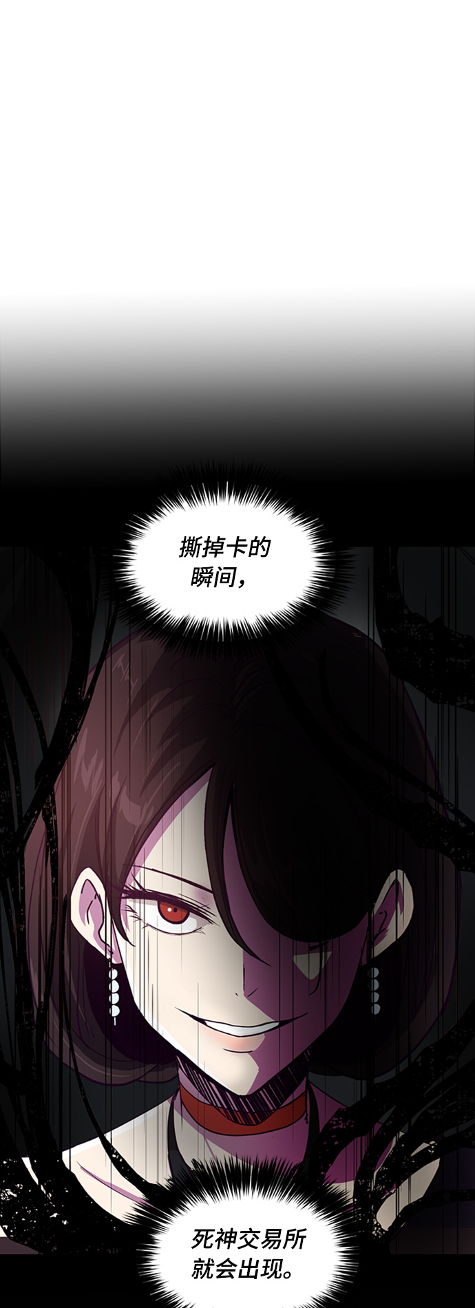[第7话] 猫咪的灵魂27