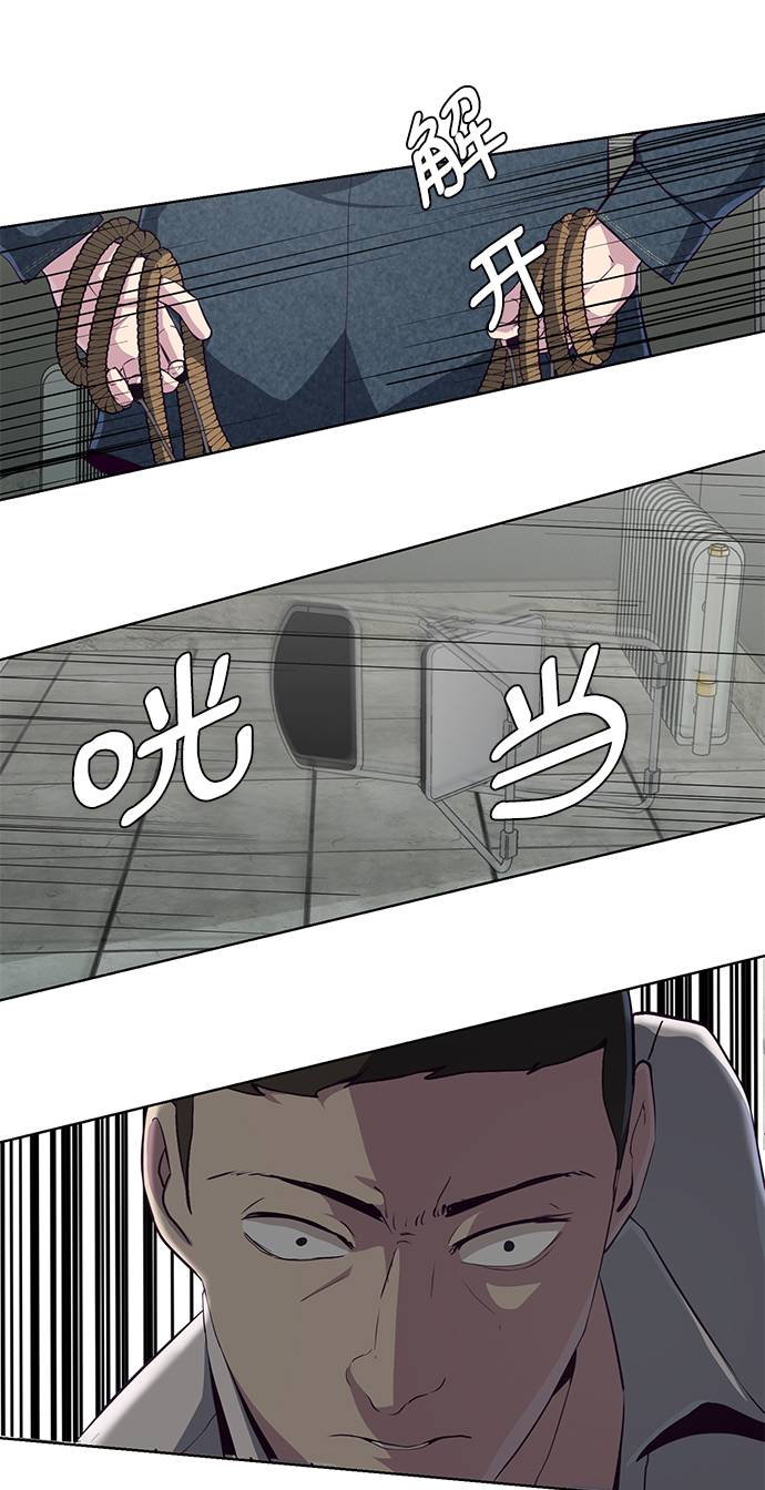 [第55话] 逆转局势82