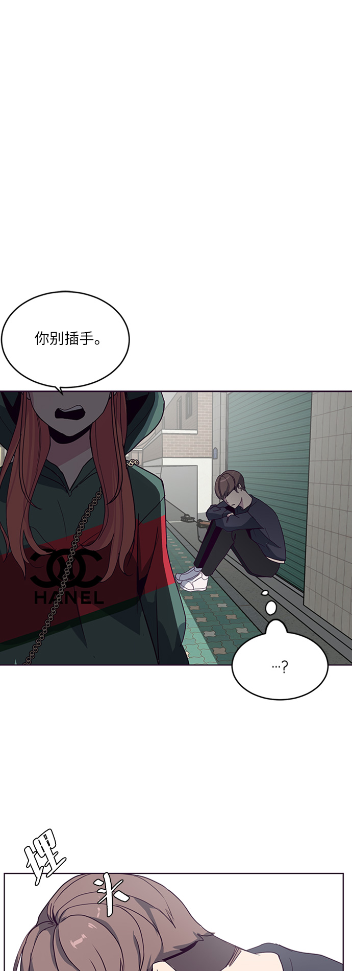 [第5话] 发光的紫水晶（4）79