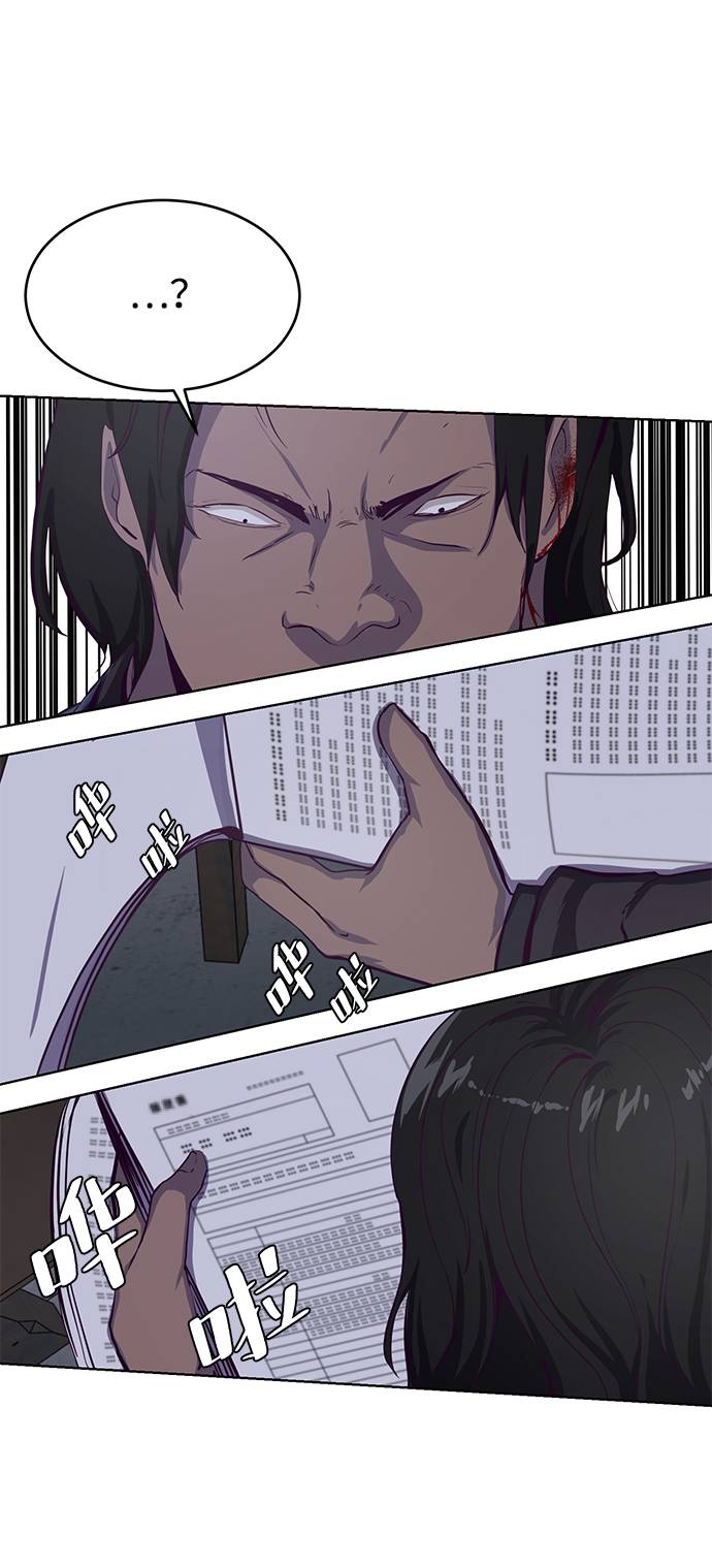 [第61话] 李志硕的背叛66